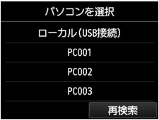 図:タッチスクリーン